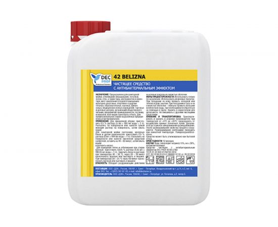 Чистящее средство с антибактериальным эффектом DEC PROF 5л DP-42BELIZNA-5 