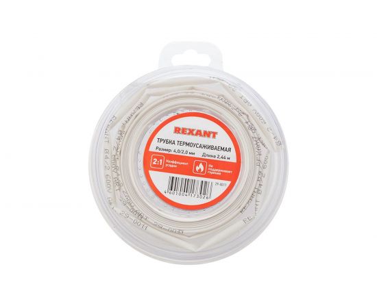 Термоусаживаемая трубка REXANT 3,0/1,5 мм белая, ролик 2,44 м 29-0001 