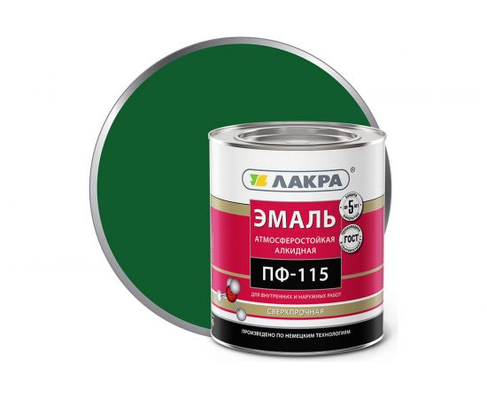 Эмаль Лакра ПФ-115 темно-зеленая, 2.8 кг 90001804654 