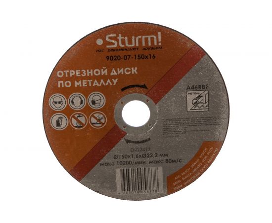 Диск отрезной по металлу (150х1,6х22,2 мм) Sturm 9020-07-150x16 