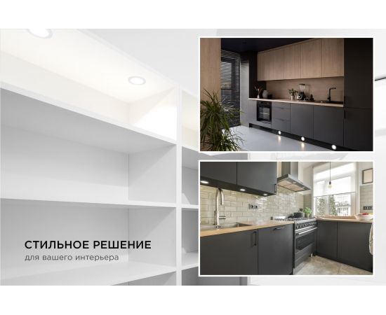 Комплект светодиодных круглых врезных светильников Apeyron 12В, 1.3Вт х 4шт ТБ 12-03 – изображение 11