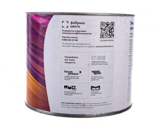 Эмаль Светофор ЛЮКС ПФ-115 ярко-красная, 1.8 кг ТД000001508 – изображение 2