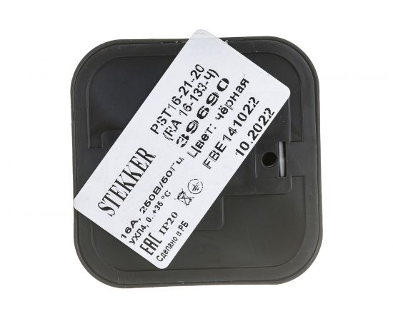 1-местная розетка STEKKER с заземлением PST16-21-20 RA 16-133-Ч, пластик АВС, 16А, IP20, черный 39690 – изображение 3