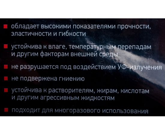 Пленка полиэтиленовая для малярных и строительных работ (3х4 м; 40 мкм) СИБРТЕХ 88765 – изображение 3