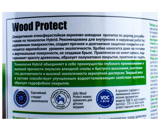 Пропитка для защиты древесины Dufa Wood Protect тик 750 мл МП000015769 – изображение 3