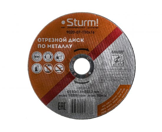 Диск отрезной по металлу (150х1,6х22,2 мм) Sturm 9020-07-150x16 – изображение 3