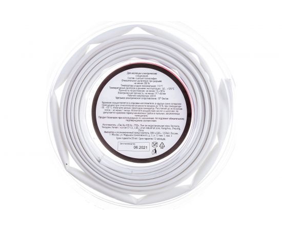 Термоусаживаемая трубка REXANT 6,0/3,0 мм белая, ролик 2,44 м 29-0031 – изображение 3