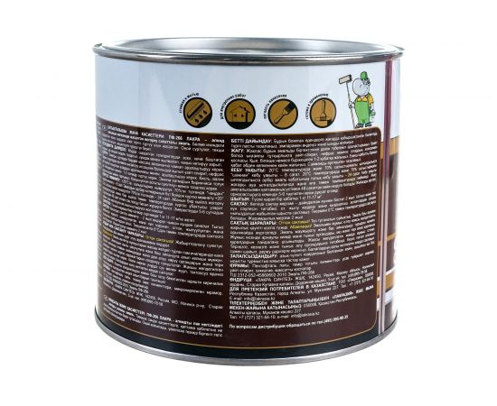 Эмаль Лакра ПФ-266 золотисто-коричневая, 2 кг 90000669785 – изображение 4