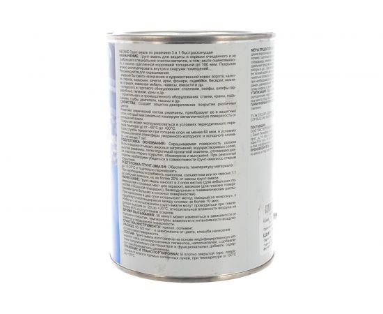 Быстросохнущая грунт-эмаль 3в1 NEOMID (зеленый RAL 6037; 0,9 кг) Н-FdCoat-0,9/зел – изображение 5