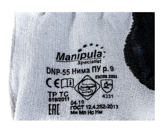 Перчатки Manipula Specialist НИМА ПУ DNP-55 р.9 Пер 690/9 – изображение 5