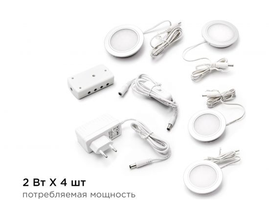 Комплект светодиодных круглых врезных светильников Apeyron 12В, 1.3Вт х 4шт ТБ 12-03 – изображение 8
