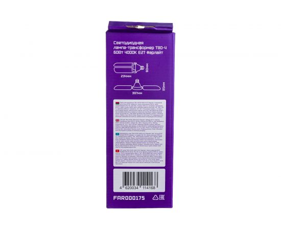 Светодиодная лампа-трансформер Фарлайт Т80-4 60 Вт 4000 К Е27 – изображение 8