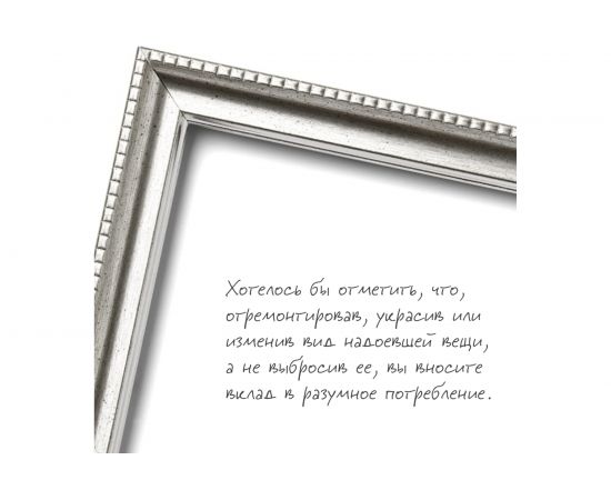 Универсальный лак Elcon матовый, аэрозоль, 520 мл 00-00462309 – изображение 10