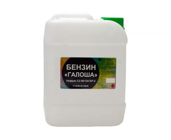 Нефрас НЕФТЕХИМИК бензин галоша 10л НСБГ10000 