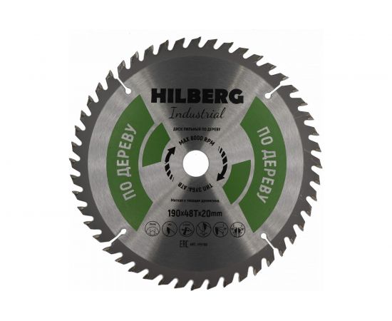 Диск пильный Industrial Дерево (190x20 мм; 48Т) Hilberg HW196 