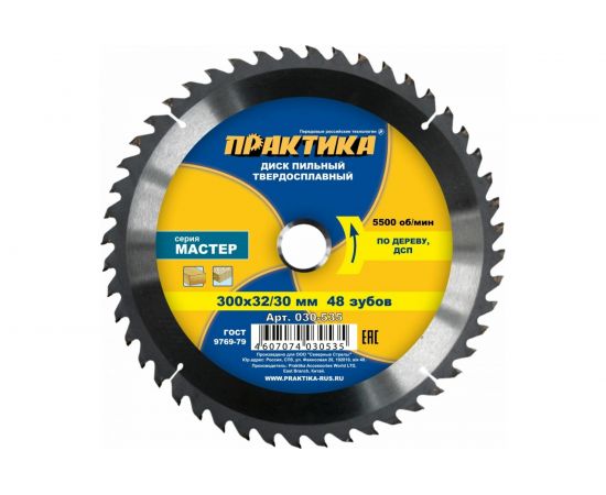 Диск пильный по дереву (300х32/30 мм; Z48) ПРАКТИКА 030-535 