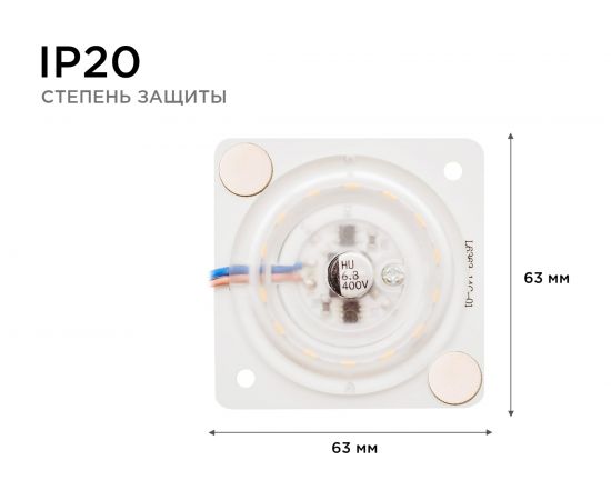 Светодиодная плата Apeyron 220В, 12Вт, прямоугольная с линзой, без пульсации, ТБ 02-12 – изображение 11