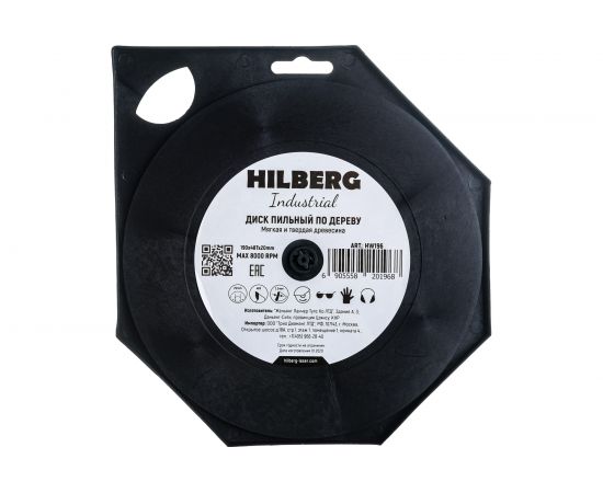 Диск пильный Industrial Дерево (190x20 мм; 48Т) Hilberg HW196 – изображение 2