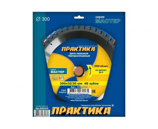 Диск пильный по дереву (300х32/30 мм; Z48) ПРАКТИКА 030-535 – изображение 2