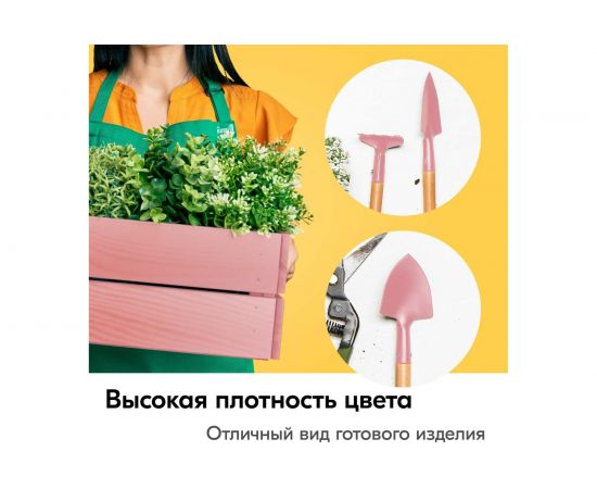 Эмаль-аэрозоль KUDO ун. розовая 520 мл 1/12 1014 57442 – изображение 2