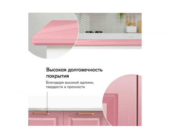 Эмаль-аэрозоль KUDO ун. розовая 520 мл 1/12 1014 57442 – изображение 3