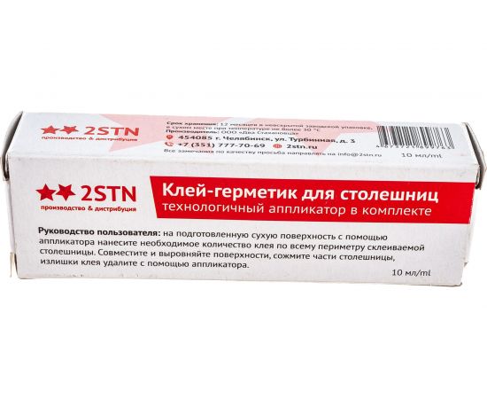 Клей герметик 2STN для монтажа кухонных столешниц 10 мл, кремовый Ral 9001 299001 – изображение 3