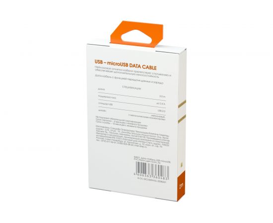 Дата-Кабель USB-microUSB Interstep PVC/Nylon, цвет-Gold, 2м, B201, 54531 – изображение 3