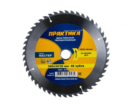 Диск пильный по дереву (300х32/30 мм; Z48) ПРАКТИКА 030-535 – изображение 3