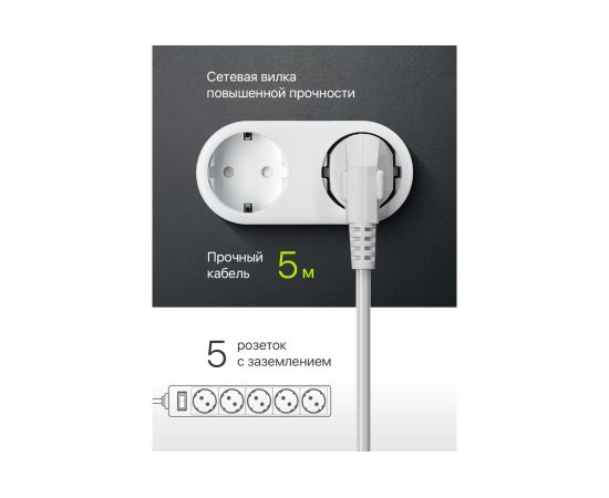 Сетевой фильтр Defender ES 5 5 м, белый, 5 розеток 99483 – изображение 4