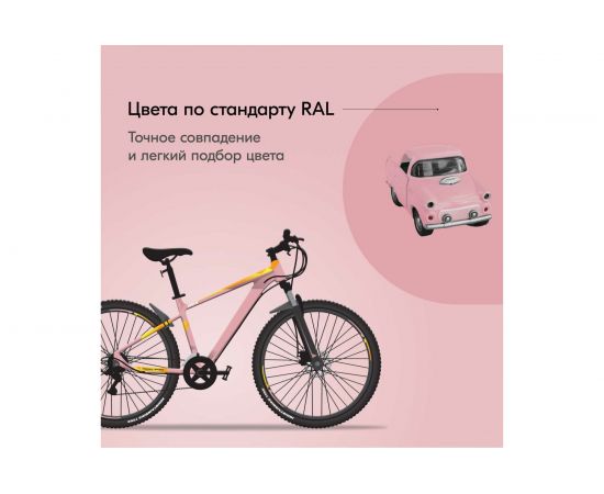 Эмаль-аэрозоль KUDO ун. розовая 520 мл 1/12 1014 57442 – изображение 4