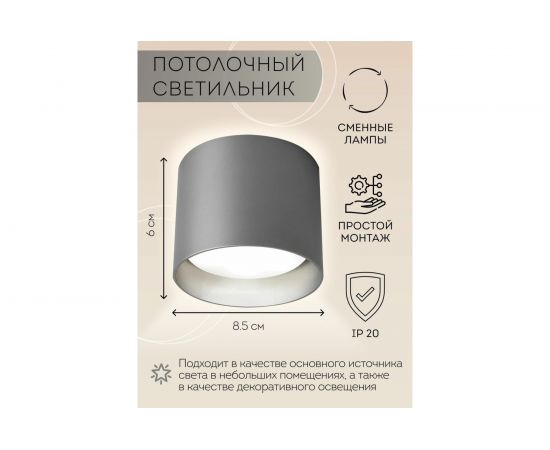 Потолочный светильник FERON HL358 12W, 230V, GX53, графит 41913 – изображение 5
