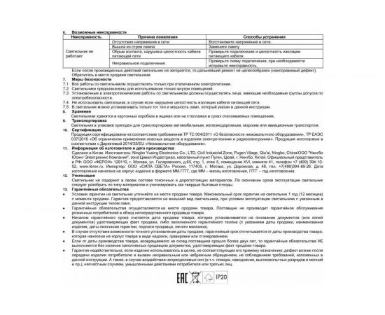 Потолочный светильник FERON HL358 12W, 230V, GX53, графит 41913 – изображение 6