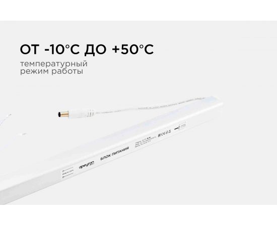 Блок питания Apeyron 24В, 36Вт, IP20, 170-264В, 1,5А, алюминий, суперслим, серебро / 03-97 – изображение 7