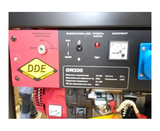 Сварочный генератор DDE GW200 917-484 – изображение 8