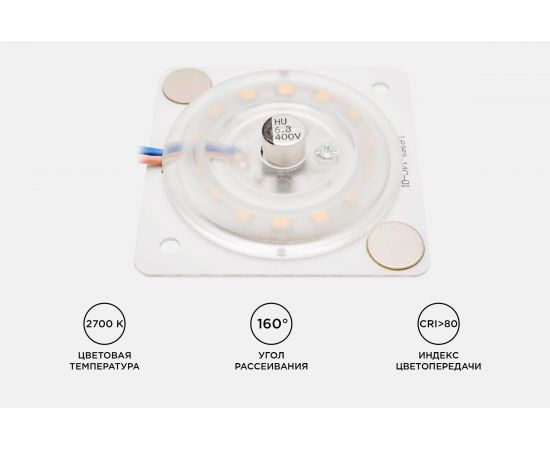 Светодиодная плата Apeyron 220В, 12Вт, прямоугольная с линзой, без пульсации, ТБ 02-12 – изображение 8