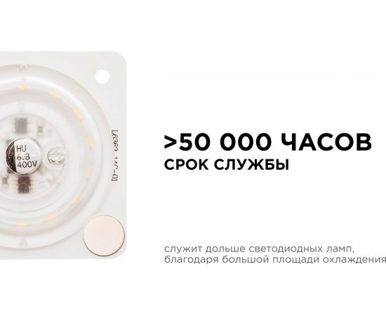 Светодиодная плата Apeyron 220В, 12Вт, прямоугольная с линзой, без пульсации, ТБ 02-12 – изображение 9