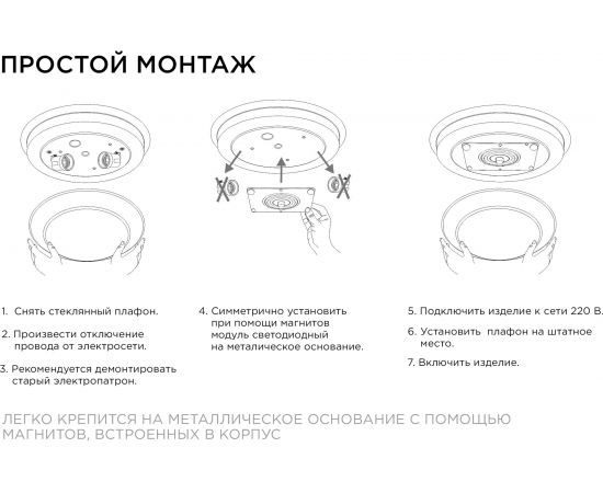 Светодиодная плата Apeyron 220В, 12Вт, прямоугольная с линзой, без пульсации, ТБ 02-12 – изображение 10