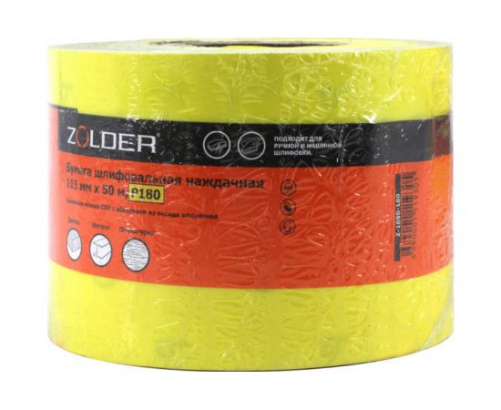 Бумага шлифовальная наждачная (50 м; 115 мм; Р180) ZOLDER Z-1050-180 