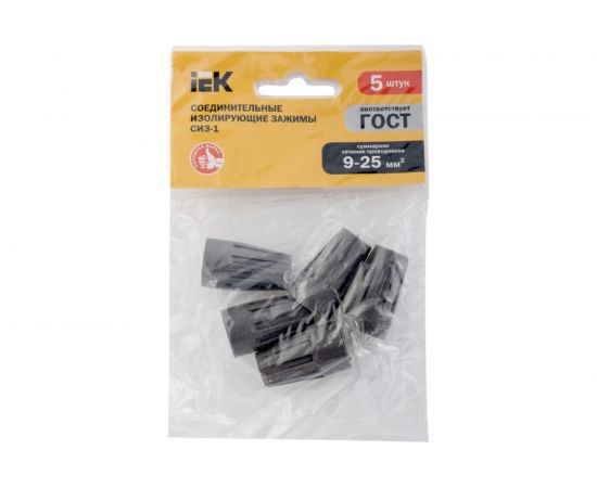 Соединительный зажим IEK СИЗ-1 9,0-25,0, серый, 5 шт, ИЭК USC-10-8-005 
