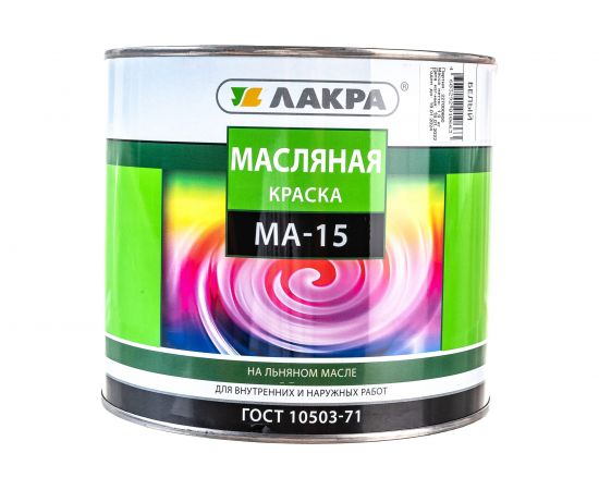 Краска Лакра МА-15 белая, 1.9 кг 90001968156 