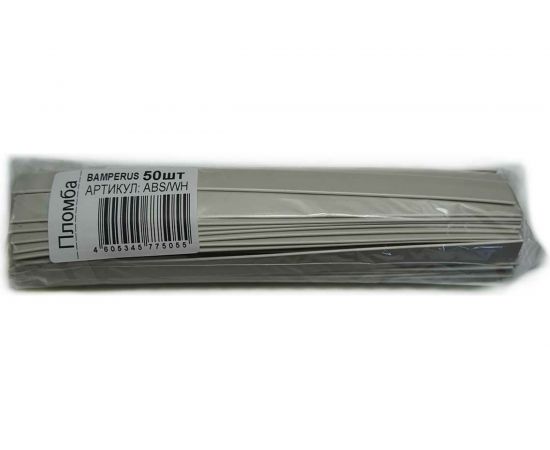 Сварочный материал ABS белый, 50 шт/уп BAMPERUS ABS/WH 
