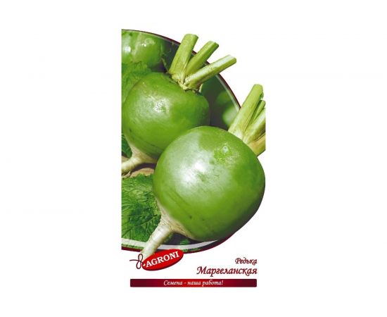 Семена Агрони Редька МАРГЕЛАНСКАЯ 6074 