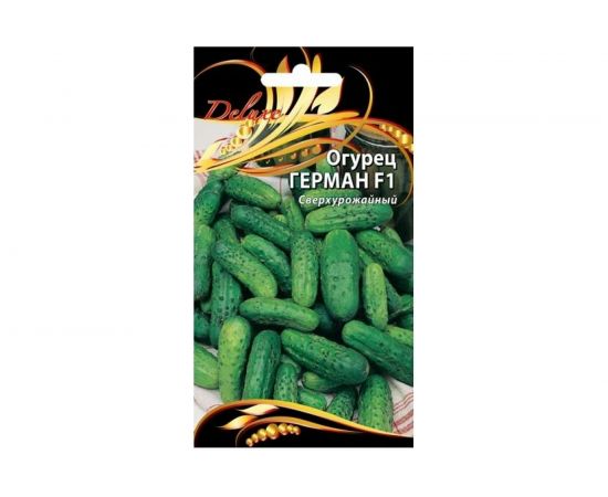 Семена Ваше хозяйство Огурец Герман F1 8 шт. 4610008771961 
