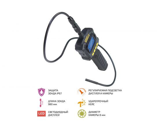 Промышленный видеоэндоскоп МЕГЕОН 33231 – изображение 3