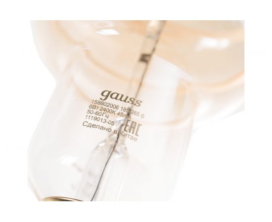 Лампа Gauss LED Vintage Filament Flexible BD200 6W E27 200x410mm Amber 2400K 1/6 158802006 – изображение 4