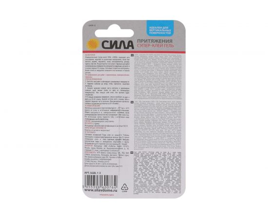 Супер-клей ГЕЛЬ 3 гр. BL-1 СИЛА SGBL1-3 C0039396 – изображение 4