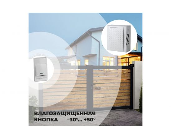 Электрический звонок Elektrostandard DBQ26M WM 1M IP44 бытовой дверной Белый a055431 – изображение 4