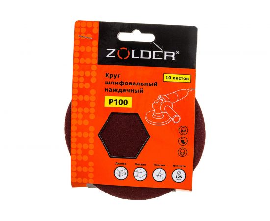 Круги шлифовальные наждачные (10 шт; 125 мм; P100) ZOLDER Z-108-100 – изображение 5