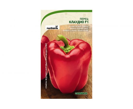Семена САДОВИТА Перец Клаудио F1 5 семечек 00156302 