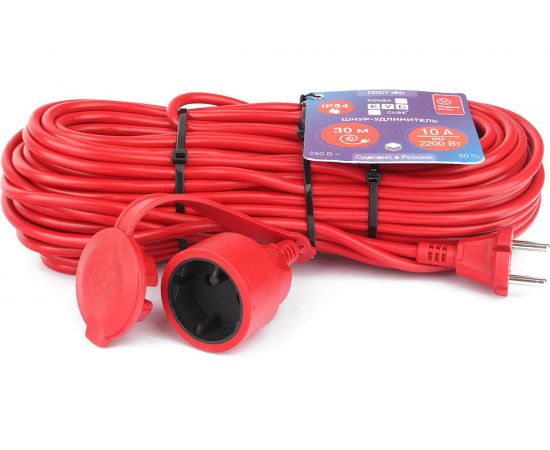 Удлинитель Power Cube 30м PC-2-B-30 IP 